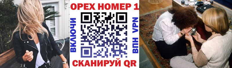 Продажа наркотиков Чебаркуль Амфетамин Меф Бошки Шишки СК