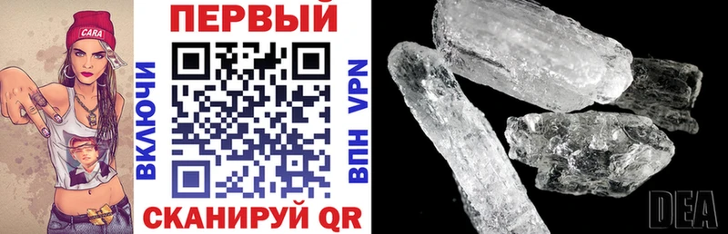 Amphetamine 97%  магазин продажи   Чебаркуль 