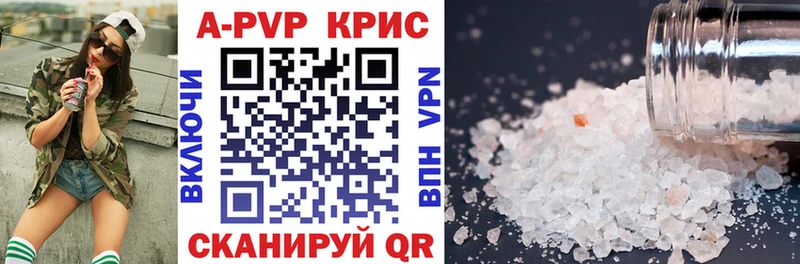 A-PVP Соль  мега маркетплейс  Чебаркуль 