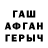 КЕТАМИН VHQ 2. B.I.G