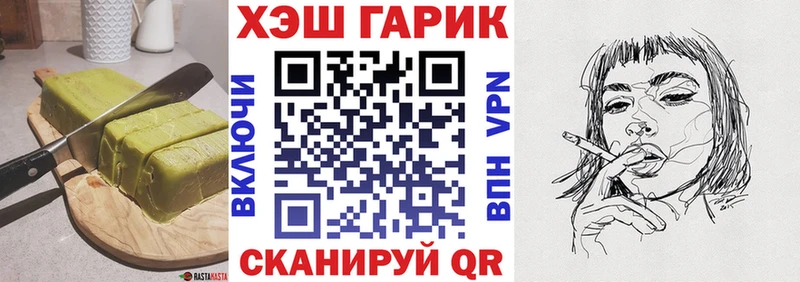 Canna-Cookies конопля  купить   Чебаркуль 