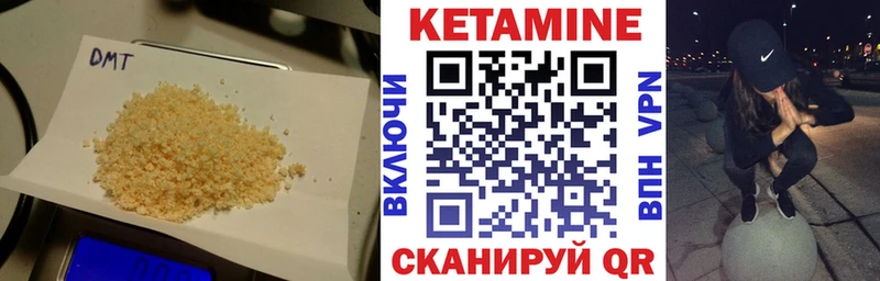 КЕТАМИН ketamine  сколько стоит  Чебаркуль 