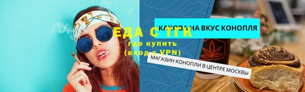 МДМА Алексеевка