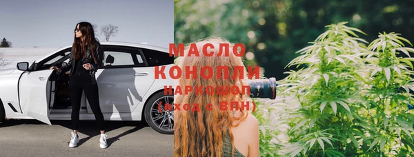 дурь Нязепетровск