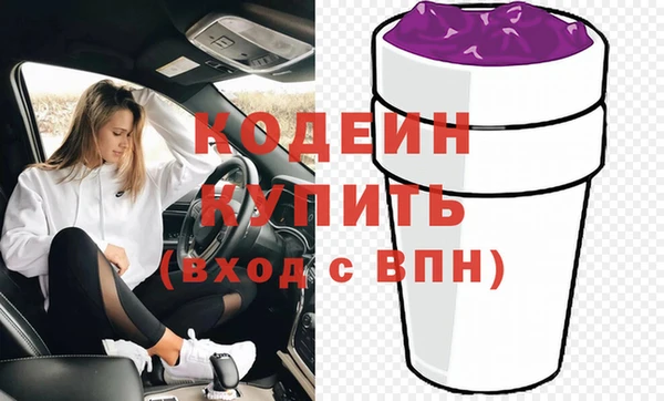 мефедрон Няндома