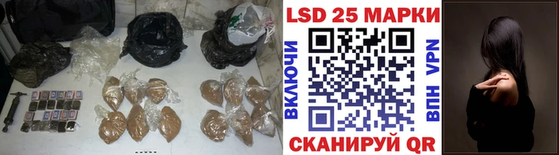 где можно купить наркотик  KRAKEN рабочий сайт  Лсд 25 экстази кислота  Чебаркуль 