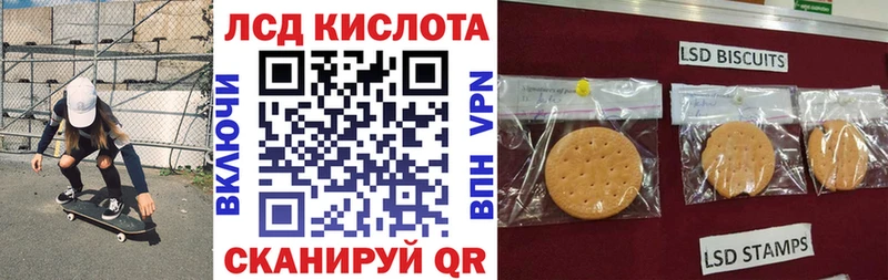 Марки NBOMe 1,8мг хочу наркоту OMG tor Чебаркуль